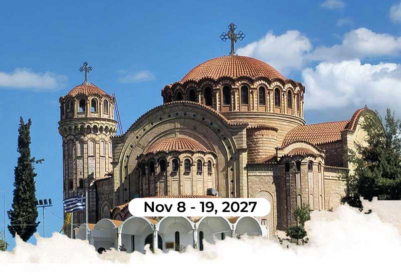 holyland